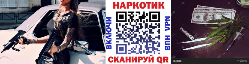 Где можно купить наркотики Углегорск Конопля  Лсд 25  Гашиш  МЕФ 