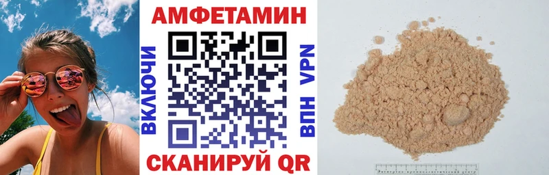 ОМГ ОМГ Углегорск Amphetamine Premium