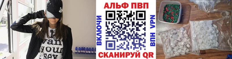 Alpha PVP СК КРИС Углегорск