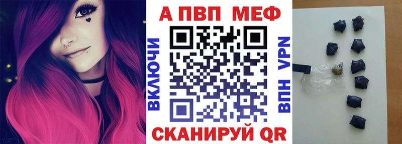 нарко площадка наркотические препараты  дарнет шоп  Углегорск  Alpha PVP Соль 