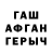 Метадон белоснежный Hovhannes Khmoyan