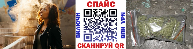 Бутират вода где найти наркотики Углегорск