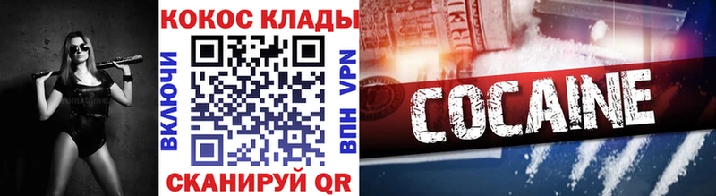 COCAIN Columbia  Углегорск 