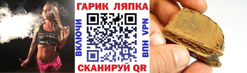 Гашиш гашик  Углегорск 