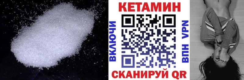 даркнет сайт  Углегорск  Кетамин ketamine 
