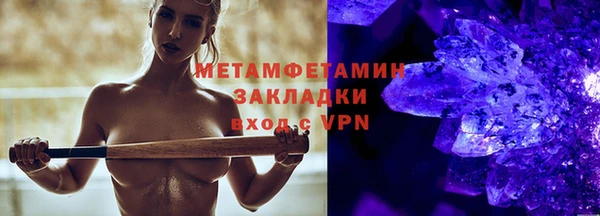 мескалин Арсеньев