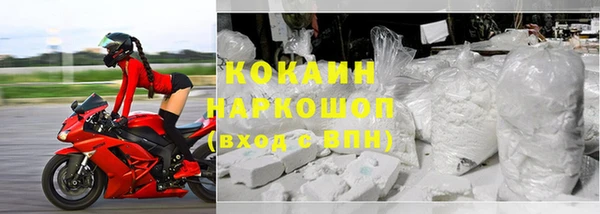 мяу мяу кристалл Аркадак