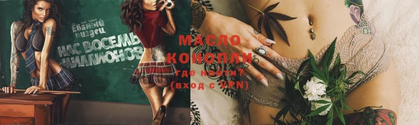 мяу мяу кристалл Аркадак