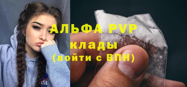 ешки Армянск