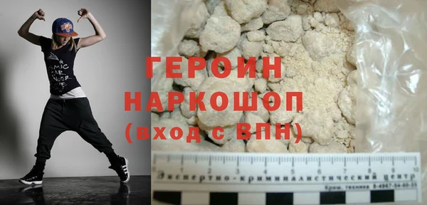 ешки Армянск