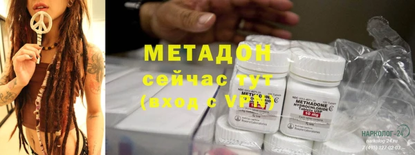 ешки Армянск