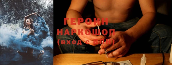 мескалин Арсеньев