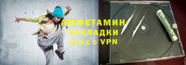 мяу мяу кристалл Аркадак