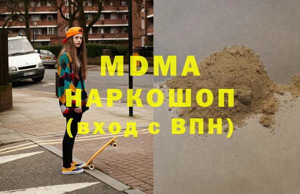 ешки Армянск