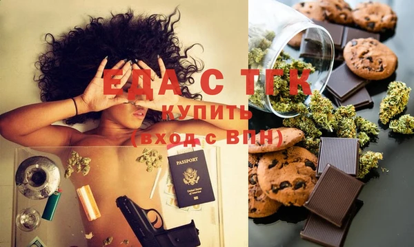 мескалин Арсеньев