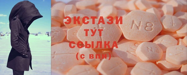 ешки Армянск