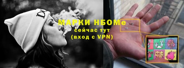 ешки Армянск