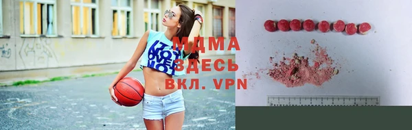 мяу мяу кристалл Аркадак