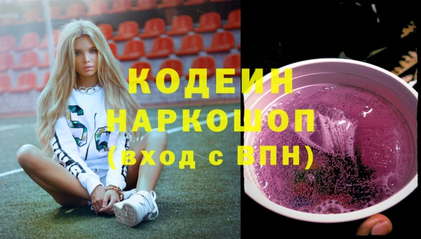 мяу мяу кристалл Аркадак