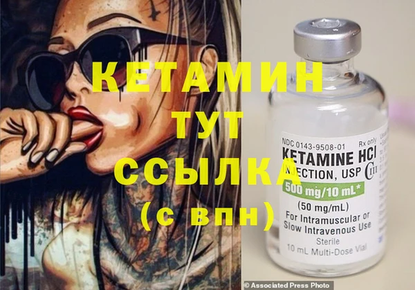 ешки Армянск