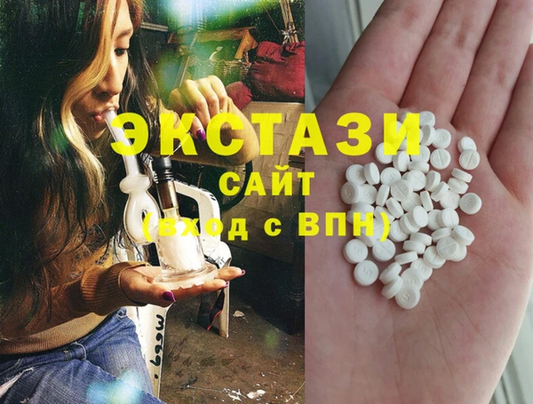 мяу мяу кристалл Аркадак