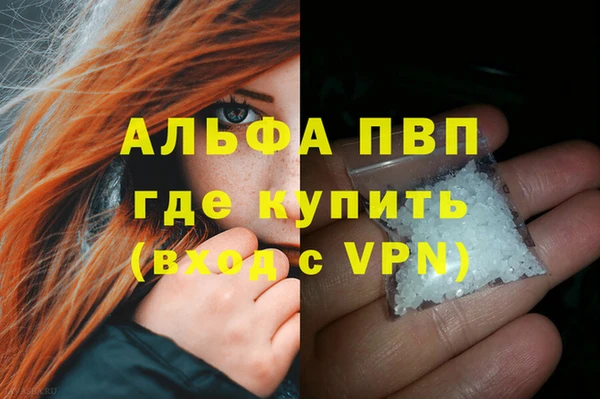 ешки Армянск