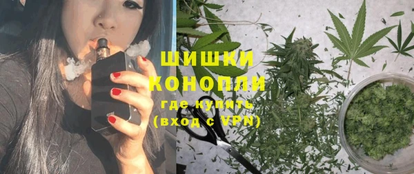 мяу мяу кристалл Аркадак