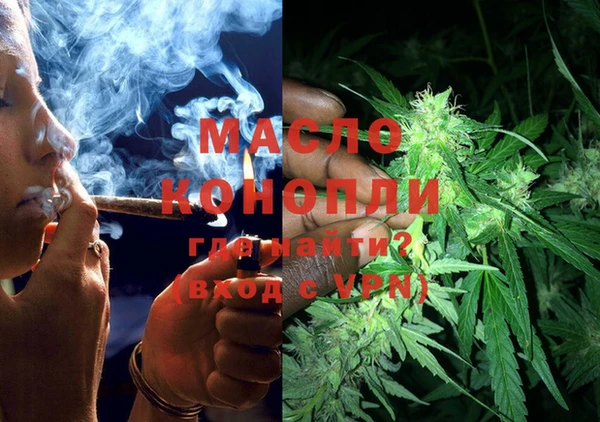 мяу мяу кристалл Аркадак