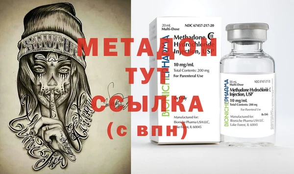 мяу мяу кристалл Аркадак