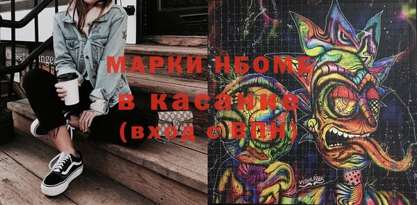 ешки Армянск