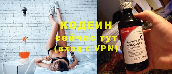 ешки Армянск