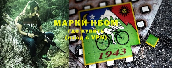 мескалин Арсеньев