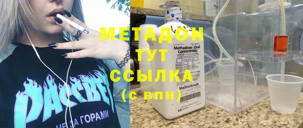 мескалин Арсеньев