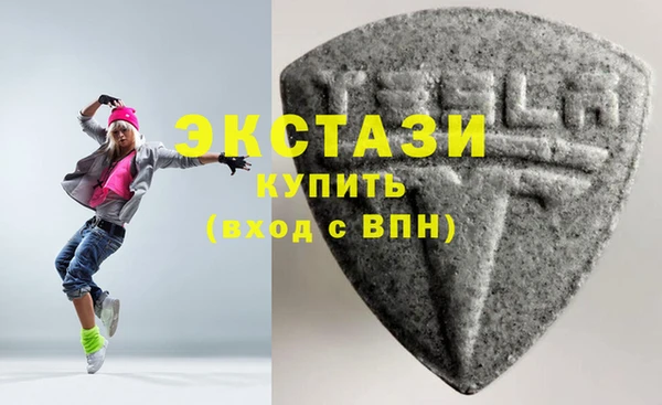 мескалин Арсеньев