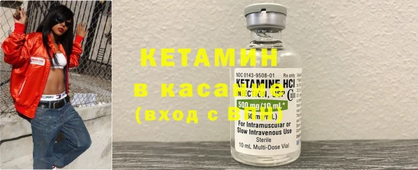 мяу мяу кристалл Аркадак