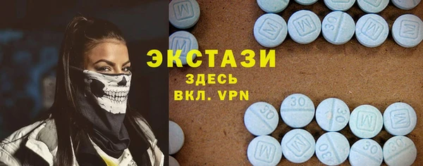 ешки Армянск