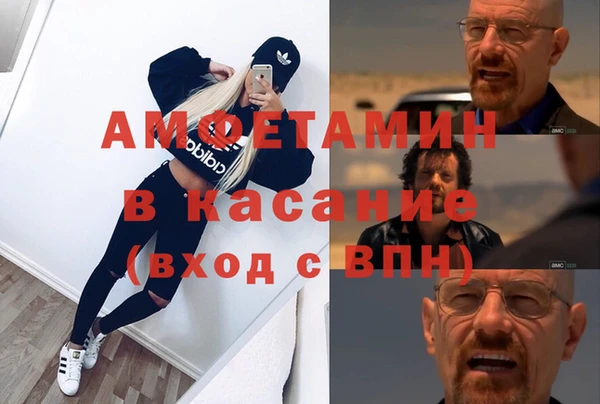 мяу мяу кристалл Аркадак
