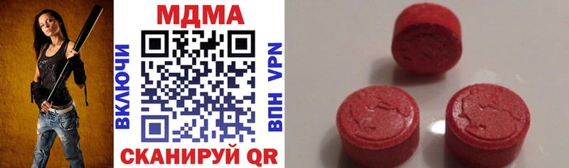МДМА VHQ  KRAKEN ONION  Углегорск 