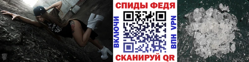 Первитин кристалл  Углегорск 