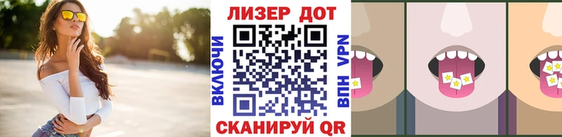 hydra зеркало  Углегорск  Марки N-bome 1,8мг 