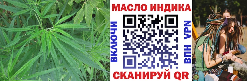 МЕГА маркетплейс  это официальный сайт  Углегорск  Дистиллят ТГК Wax  купить наркотик 