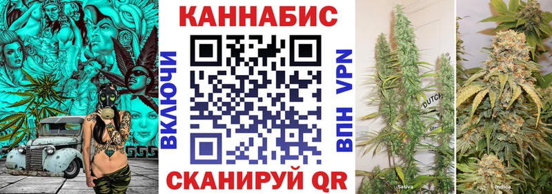 Шишки марихуана VHQ  купить  цена  Углегорск 